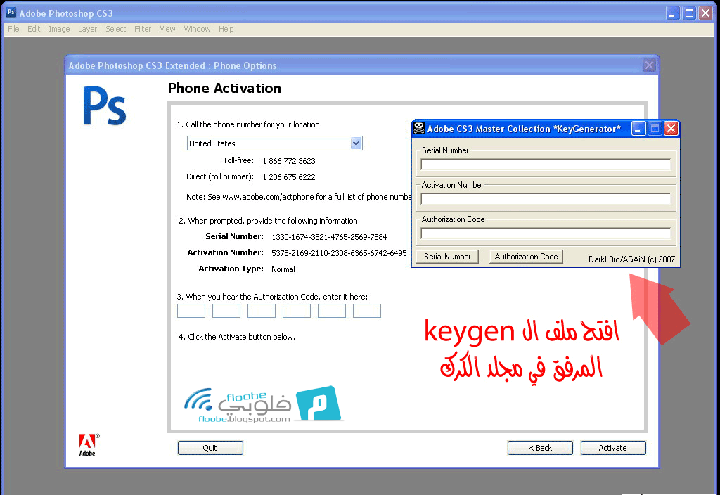 download activation keygen photoshop cs3 software